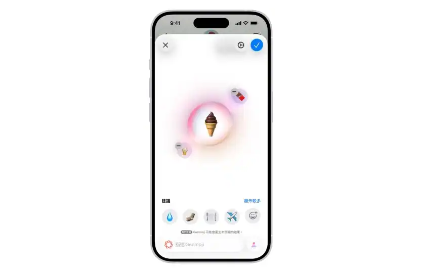 geomoji 1