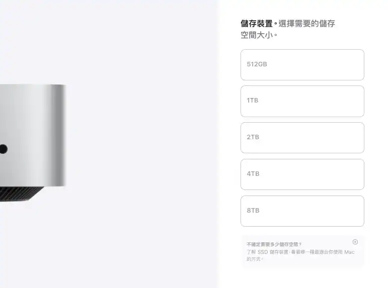 screenshot 867