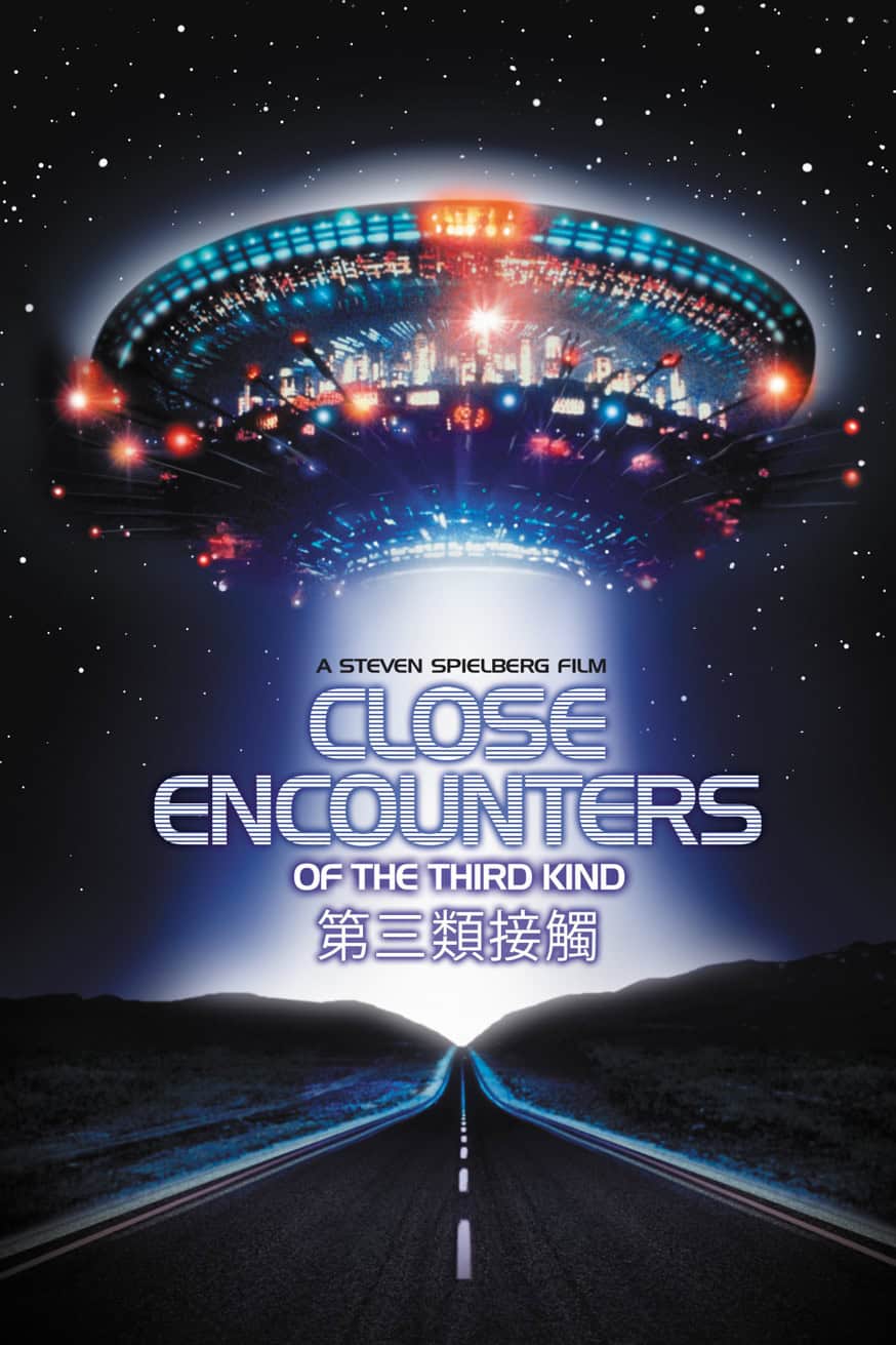第三類接觸 Close Encounters Of The Third Kind (Director