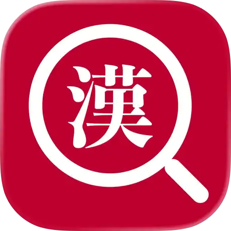 限時免費