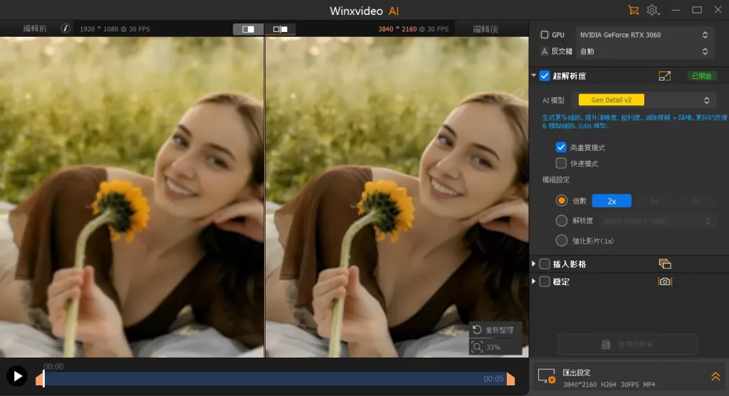 6 video resolution
