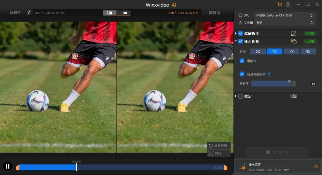 7 video fps
