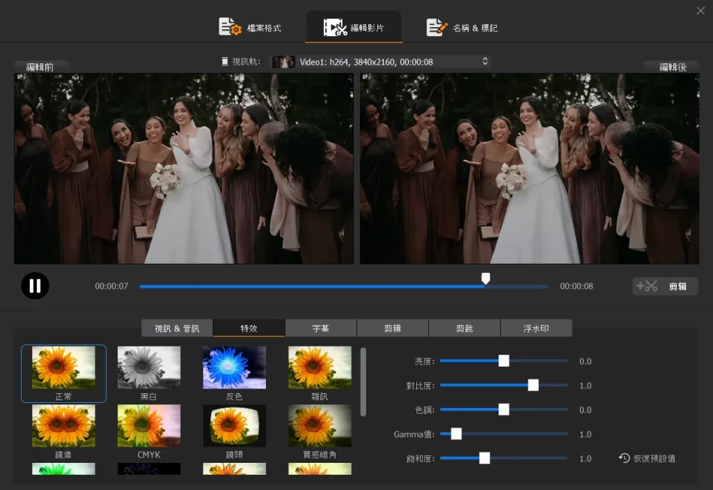 8 video toolbox