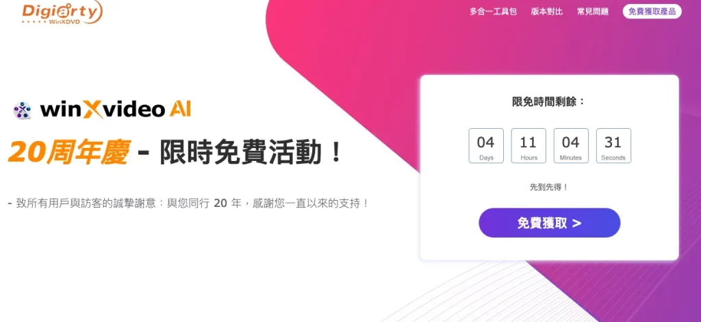 Screenshot 2026 06 26 at 12.55.39