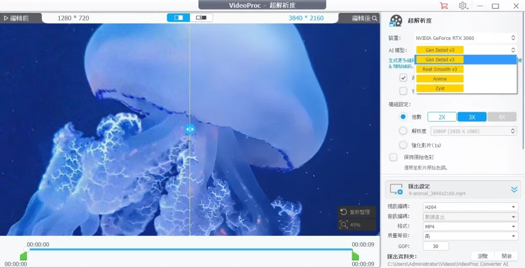 03 vpc video denoise