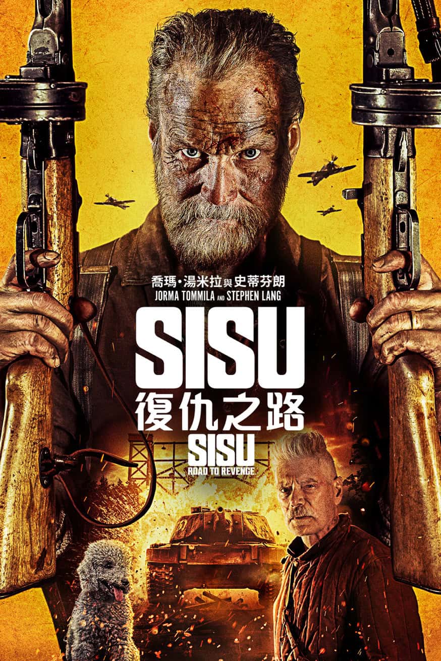 Sisu:復仇之路 SISU: ROAD TO REVENGE 電影封面