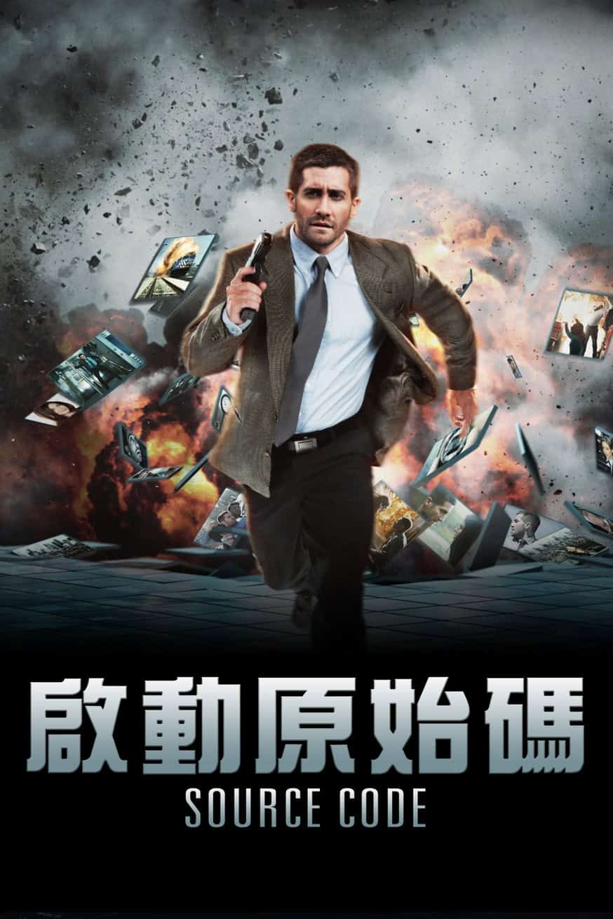 啟動原始碼 電影封面