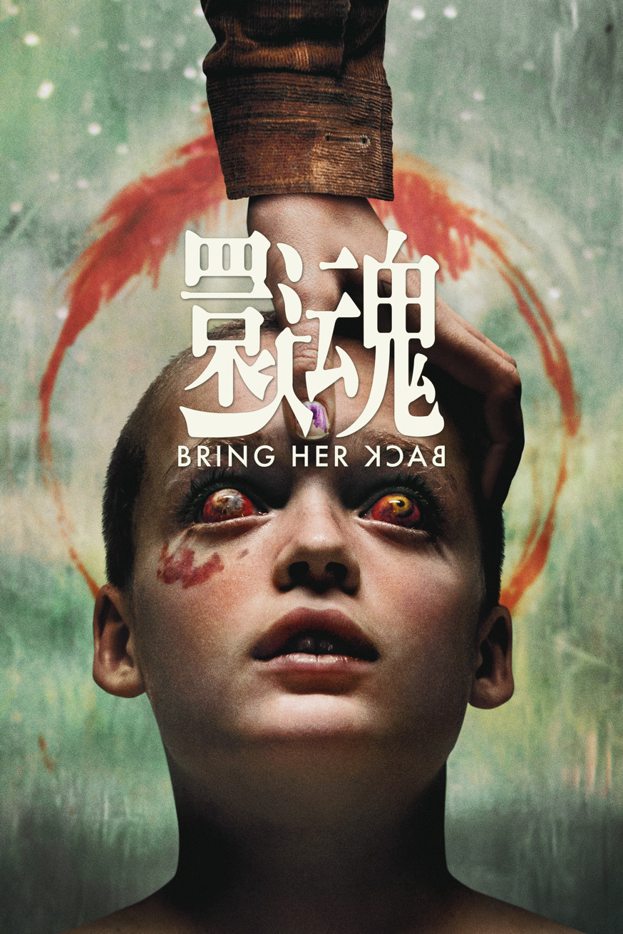 還魂 Bring Her Back 電影封面