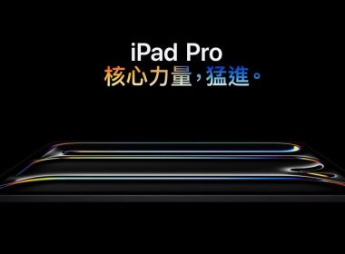 Ipadpro