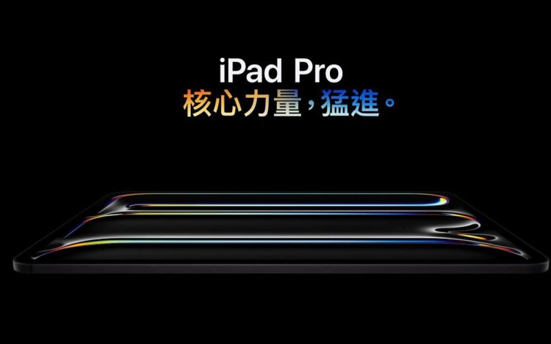 Ipadpro