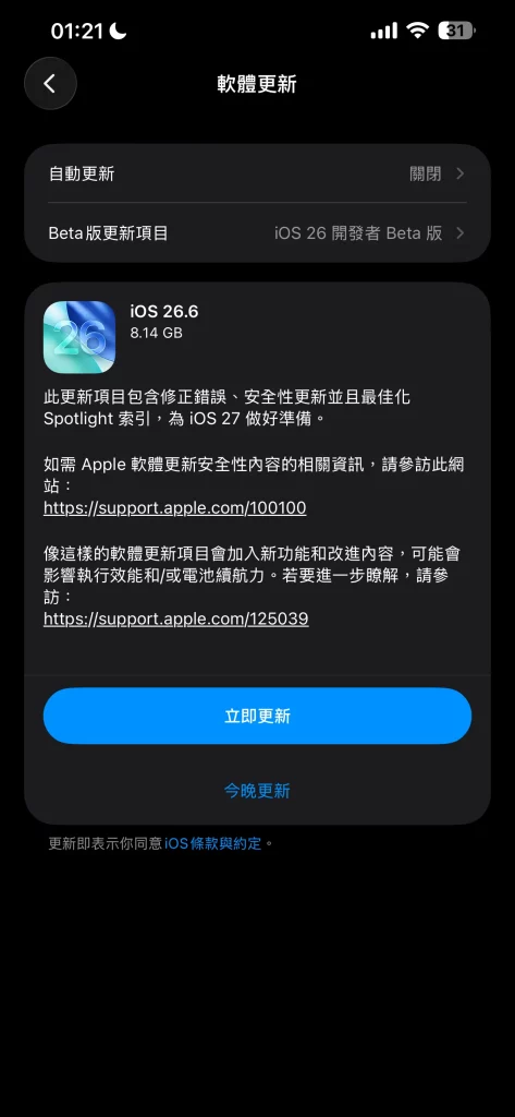 S 153673733