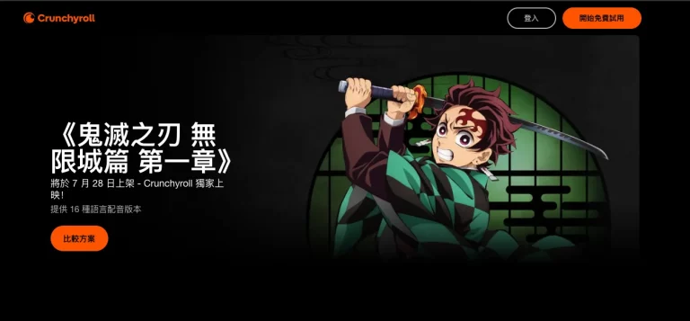 crunchyroll