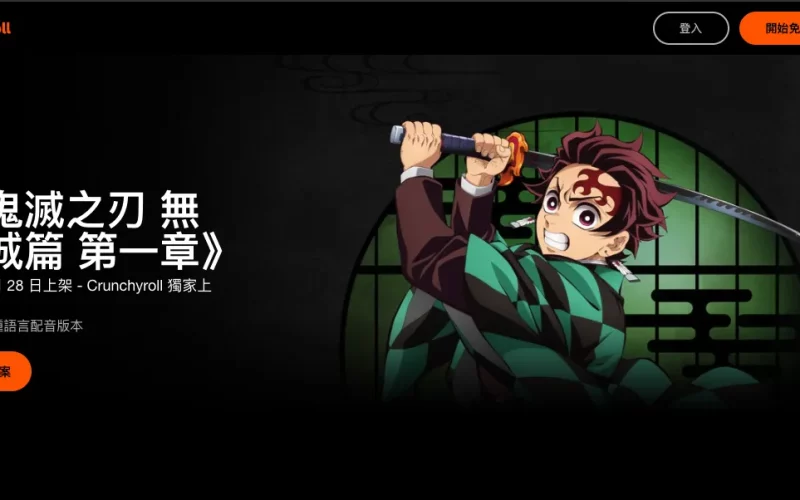 crunchyroll