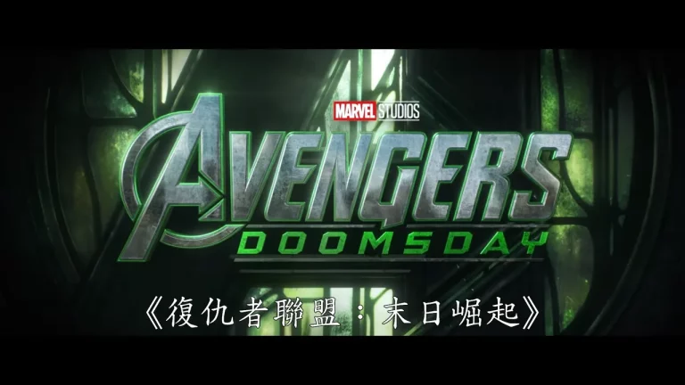 doomsday