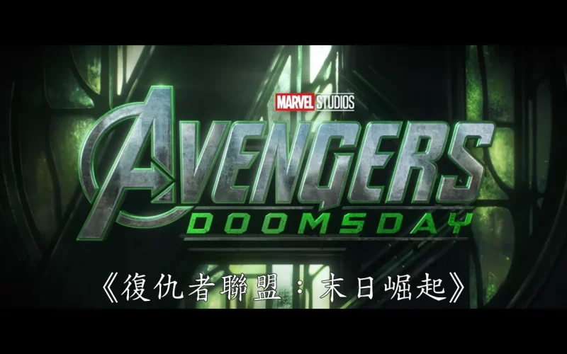 doomsday
