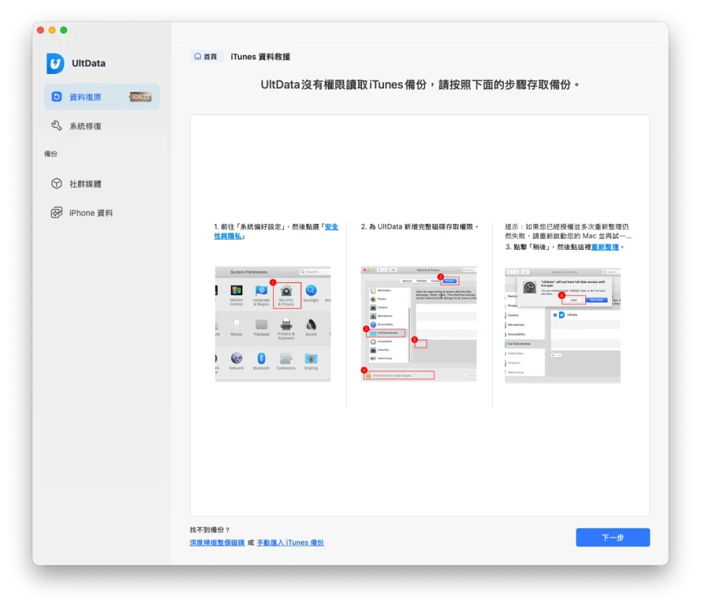 icloud itunes