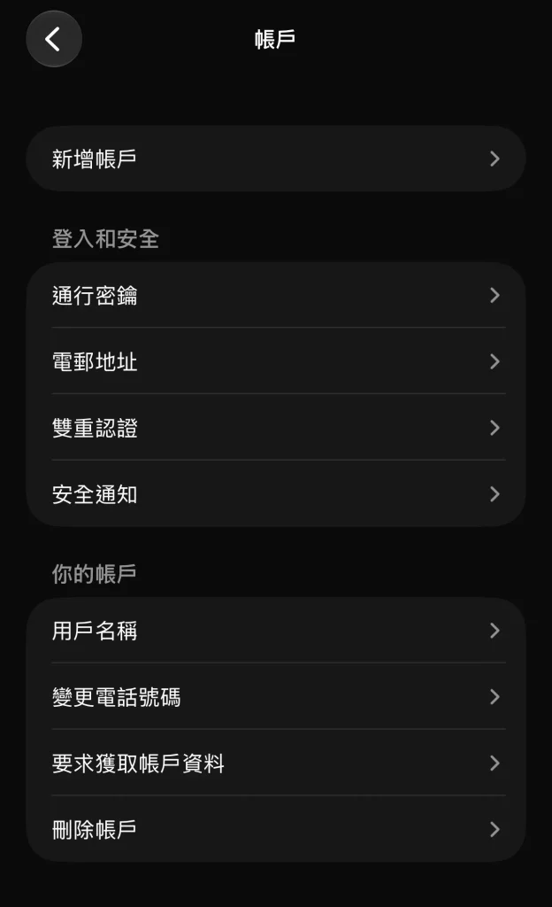 username set