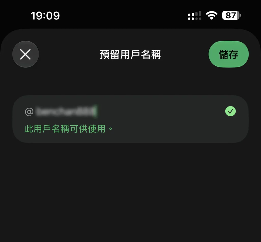 username set2