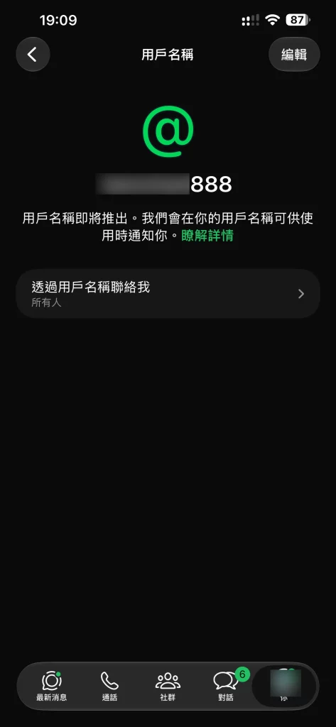 username set3