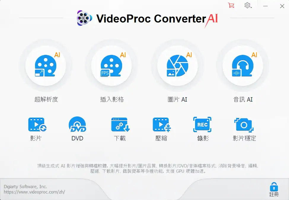 vpc 1