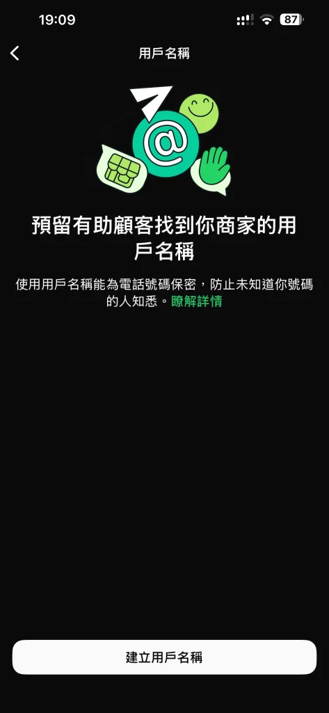 whatsapp business username