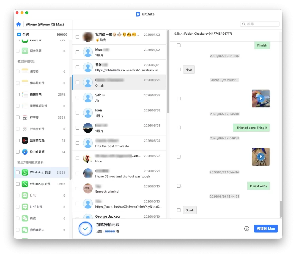 whatsapp restore