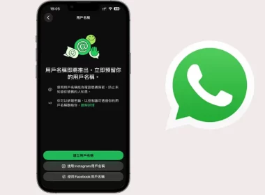 whatsapp username 1