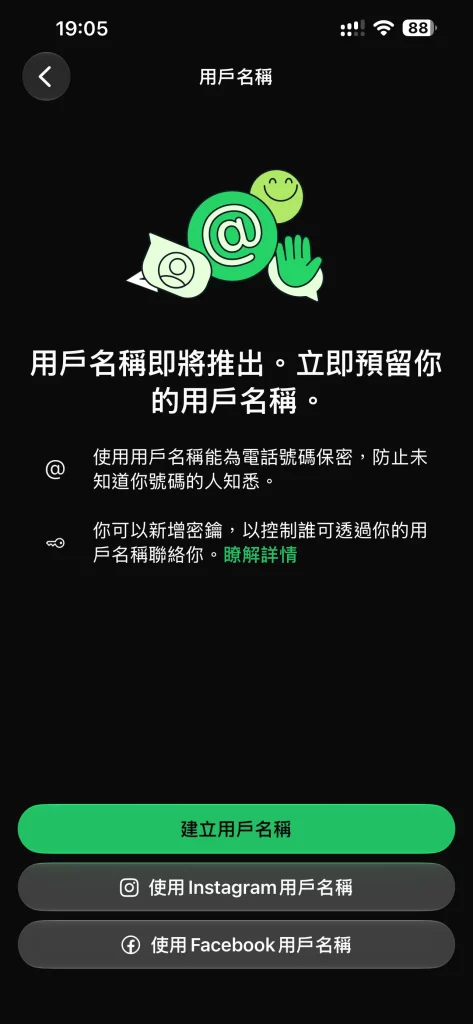 whatsapp username