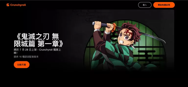 crunchyroll