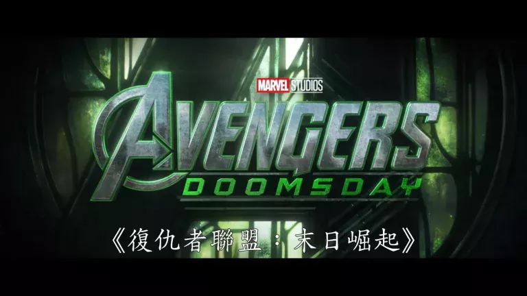 doomsday