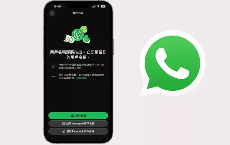 whatsapp username 1