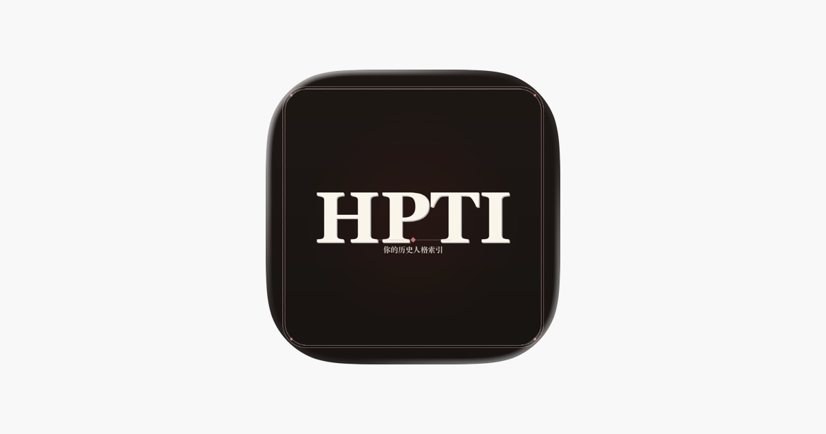 探索歷史靈魂伴侶　原價 US $0.99《HPTI: Mirror of History》限時免費