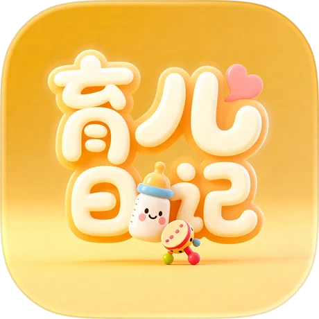限時免費