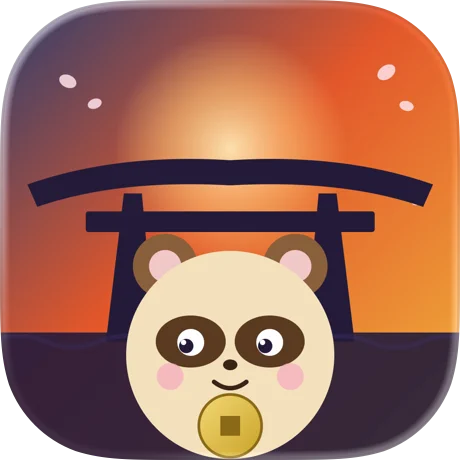 限時免費