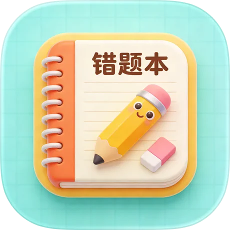 限時免費