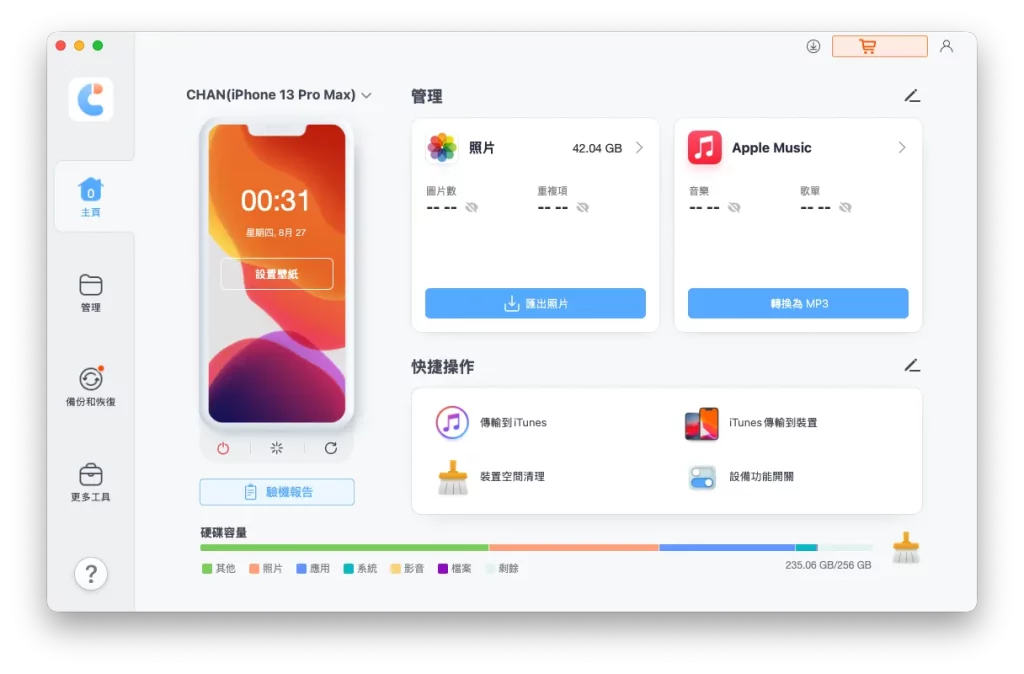 export 1