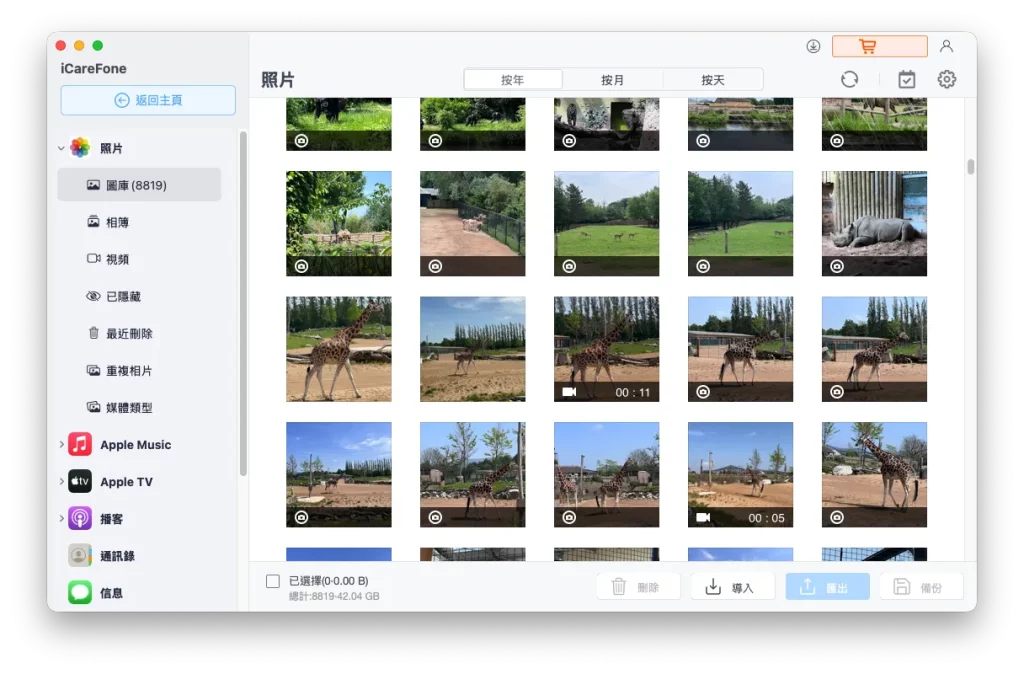 export 2