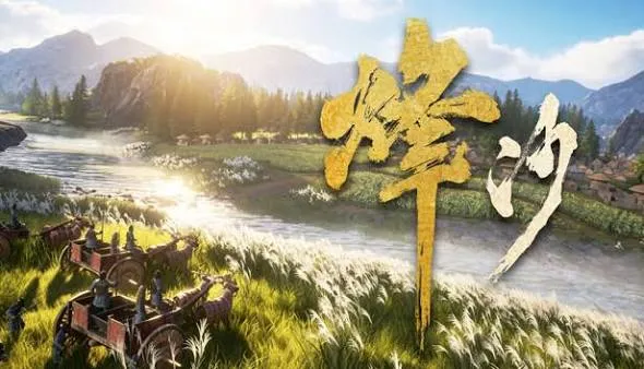 【PC】春秋戰國城建征戰遊戲　《烽沙》限時免費