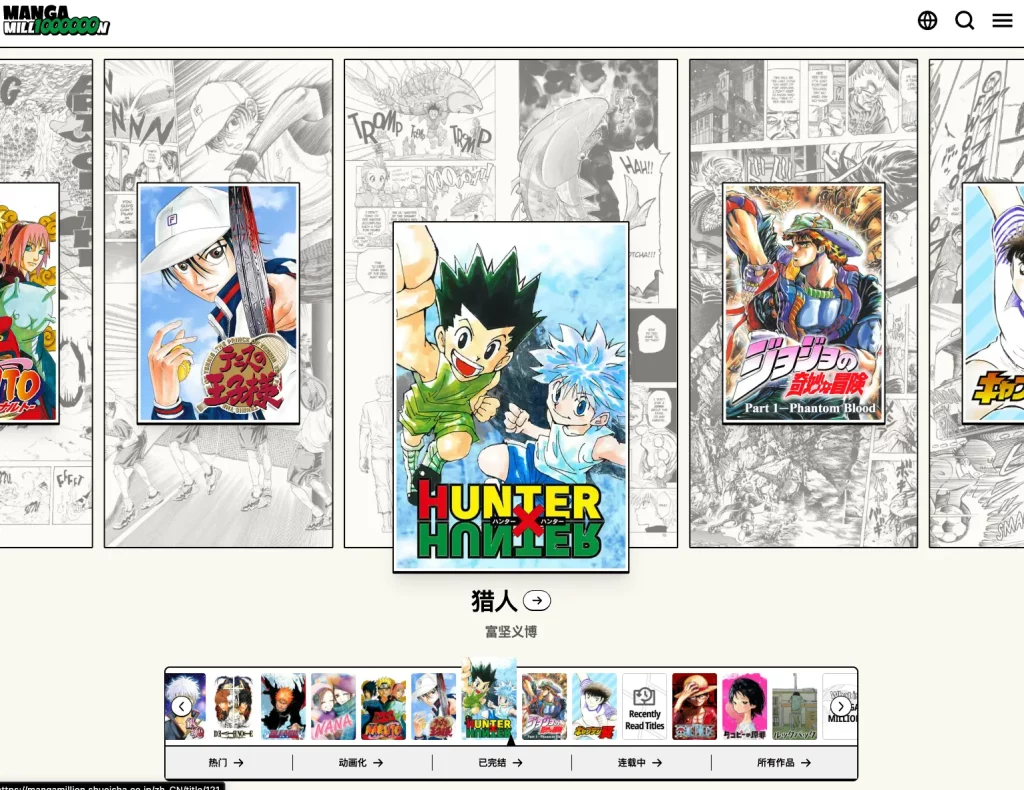 hxh 1