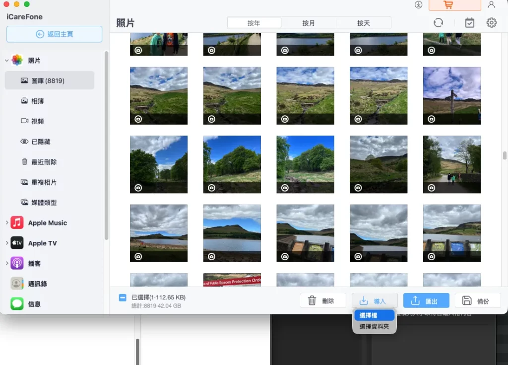 photo import