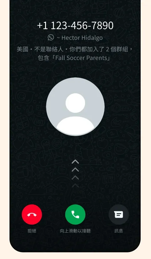 whatsapp security1