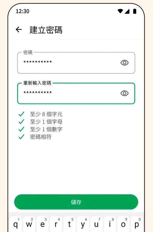 whatsapp security2