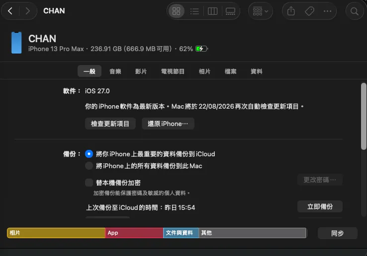 螢幕截圖 2026 08 21 02.23.09