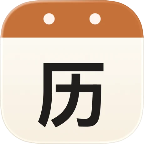 限時免費