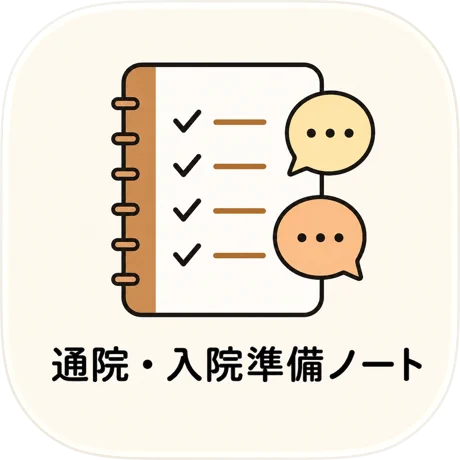 限時免費