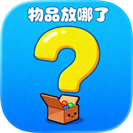 限時免費