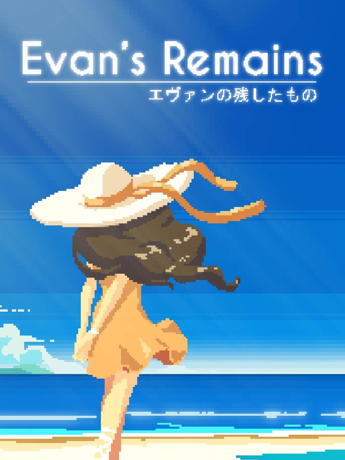 【Android】懸疑解謎追尋失蹤少年 Evan