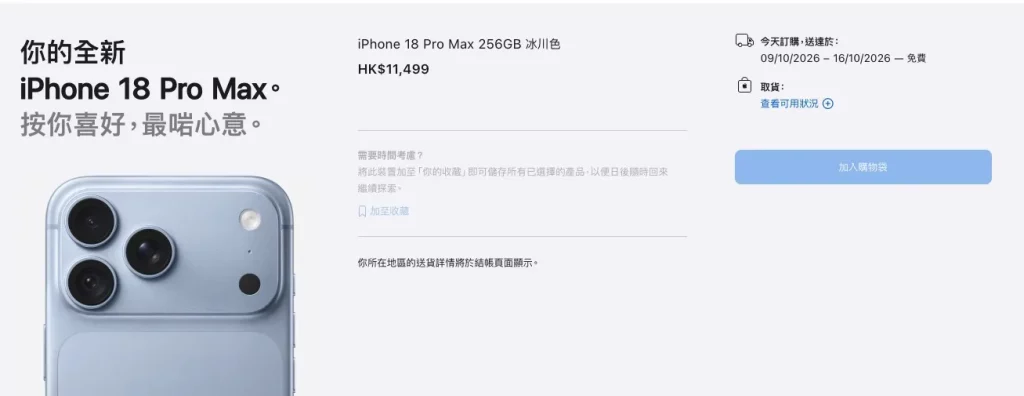Screenshot 2026 09 12 13.53.57