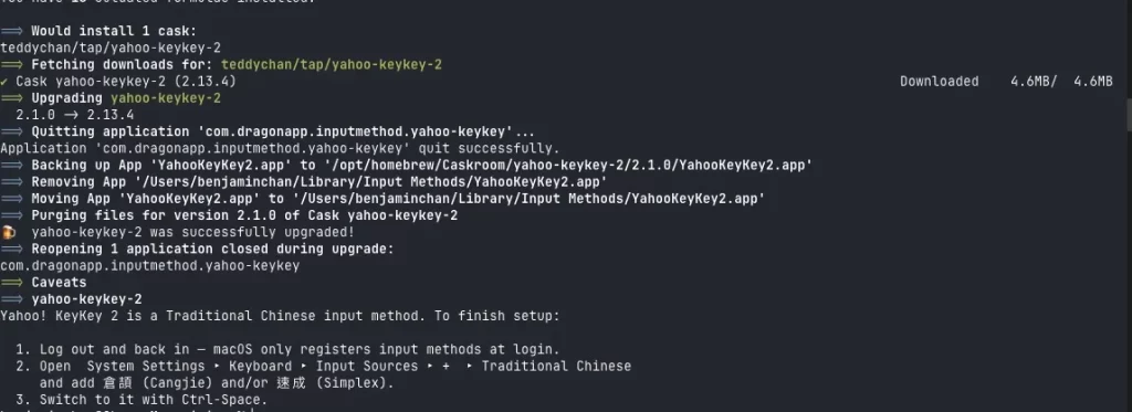 Screenshot 2026 09 14 22.20.09