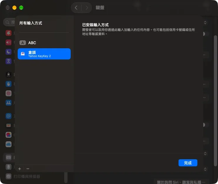 Screenshot 2026 09 14 22.22.40